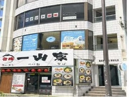 地下鉄赤塚駅 徒歩1分 2F 現況:その他 その他居抜きなど物件 【飲食相談】外観
