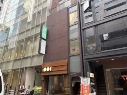 銀座駅 徒歩2分 4F 現況:その他 その他居抜きなど物件 【業種相談】管理番号：200116