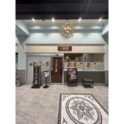 鶴橋駅 徒歩8分 1F 現況:飲食(その他) 飲食居抜き物件 【業種相談】外観