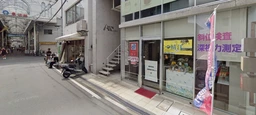 1階路面店　　飲食店相談可能　重飲食相談可能になります　現在眼鏡屋さん　　7月末退去予定になります外観