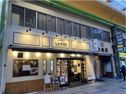 ⭐︎⭐︎大森駅 3分！ミルパ商店街沿い！視認性の高い2F 【重飲食可】⭐︎⭐︎