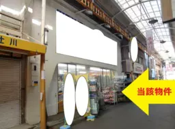 庄内駅 徒歩4分 1F〜2F一括貸し スケルトン物件 【飲食可】外観