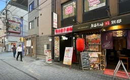 ≪神田駅 徒歩3分｜B1階・43.11㎡｜居酒屋居抜き≫外観
