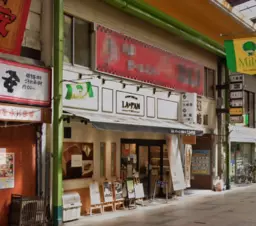 大森駅 徒歩3分◆大森銀座商店街『Milpa』沿い◆1階パン屋大盛況中◆軽めの重飲食相談可◆袖看板利用可◆