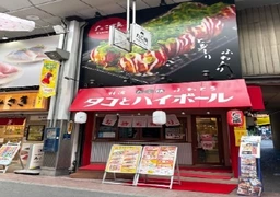 大山駅 徒歩1分 1F〜2F 居酒屋居抜き物件 【飲食可】外観