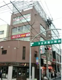 下北沢駅 徒歩2分 4F 現況:その他 その他居抜きなど物件 【飲食不可】