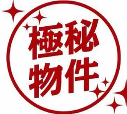 池袋駅 徒歩5分 1F〜2F 現況:居酒屋 飲食居抜き物件 【業種相談】外観