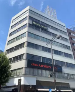 【ES0526】神保町駅 徒歩4分 4F スケルトン物件 【飲食不可】