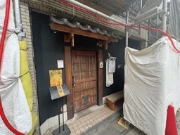 西荻窪駅 徒歩3分 1F居酒屋居抜き物件 【飲食可】外観