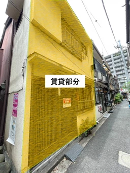 月島もんじゃストリート至近内装改装可能な現住宅物件重飲食可☆業種業態相談可能