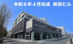 六町駅 徒歩1分 5F スケルトン物件 【飲食不可】