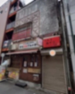 【飲食可】桜木町駅徒歩1分！野毛エリアの2F物件！外観
