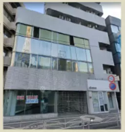 横須賀中央駅 徒歩6分 3F スケルトン物件 【飲食不可】