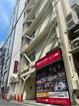 赤坂見附駅 徒歩3分 地下1F スケルトン物件 【飲食可(重飲食不可)】　　物販・サービス店舗等相談可