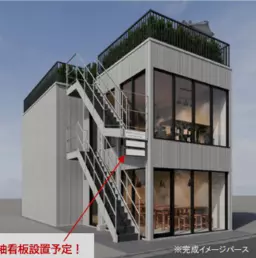 東中野駅 徒歩5分 ギンザ通り沿い 2026年7月竣工予定 2Fスケルトン物件 【重飲食可】