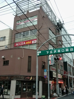 下北沢駅 徒歩2分 各種教室・エステサロンなど多用途に適する事務所・店舗物件 【飲食不可】