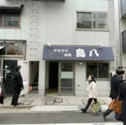 初台駅 徒歩1分 1F焼き鳥屋居抜き物件 【重飲食可】駅前立地/ 商店街/ 繁華街/ 路面店/ 角地