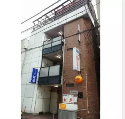 西武新宿駅 徒歩1分 4F スケルトン物件　◻︎◻︎