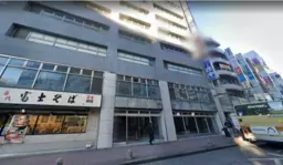 町田駅 徒歩1分 1F スケルトン物件 【飲食可】外観