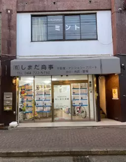 新丸子駅 徒歩3分 2F 現況:その他 その他居抜きなど物件 【飲食不可】