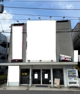 淵野辺駅 徒歩1分 1F 現況:娯楽施設・レジャー施設 その他居抜きなど物件 【業種相談】外観