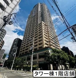 県庁前駅 徒歩5分 トアロード至近 1F〈116-A区画〉スケルトン物件 【重飲食可】