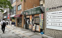 人気エリアに登場！ 田町駅 徒歩9分 1F カレー居抜き 【重飲食可】※メール問合せのみ対応可外観