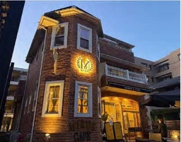 茅ケ崎駅 徒歩7分 1F 現況:その他 その他居抜きなど物件 【軽飲食可】