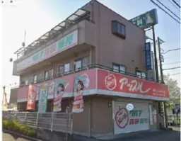 堀ノ内駅 徒歩4分 2F スケルトン物件 【飲食不可】外観