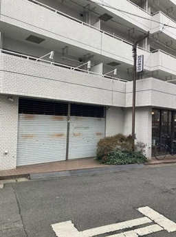 相武台前駅 徒歩2分 1F スケルトン物件 【飲食不可】シャッター付き