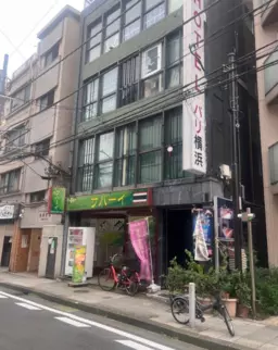 伊勢佐木長者町駅 徒歩6分 1F〜3F 現況:その他 その他居抜きなど物件 【飲食可】