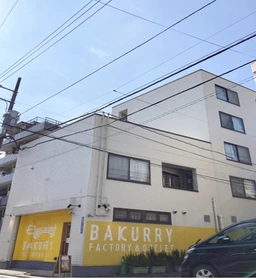 京急蒲田駅 徒歩10分 1F スケルトン物件 【飲食可】