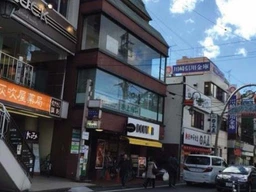 読売ランド前駅徒歩1分　飲食不可　スケルトン渡し外観