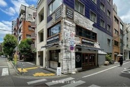 神保町駅 徒歩4分 1F ～2F　元ファーストフード店居抜き物件 【業種相談】外観