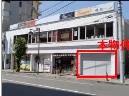 本川越駅 徒歩2分 1F スケルトン物件 【飲食相談】外観