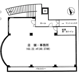 矢向駅徒歩2分　飲食不可　医院・塾・事務所等に最適