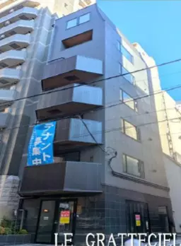 御成門駅 徒歩2分 B1F スケルトン物件 【飲食可】