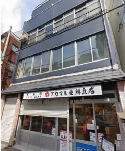大山駅 徒歩1分 2F スケルトン物件 【業種相談】