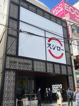 町田駅北口すぐ!　新規リニューアルビル 路面店、スケルトン渡し