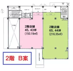 ■増尾駅 徒歩1分 2F スケルトン物件 【医療・調剤薬局・スクール系歓迎】