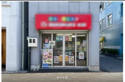 布田駅 徒歩1分 1F 現況:物販 その他居抜きなど物件 【飲食不可】外観