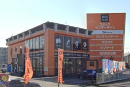 春日部駅 徒歩21分 1F〜2F 現況:娯楽施設・レジャー施設 その他居抜きなど物件 【業種相談】外観