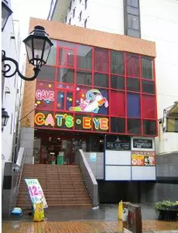 町田駅 徒歩3分 4F 現況:ダーツバー 飲食居抜き物件 【飲食可】外観