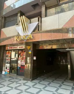 関内駅 徒歩6分 7F 現況:クラブ・キャバクラ 飲食居抜き物件 【飲食可】外観
