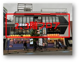 人気の新大久保！韓国料理の居抜き！外観