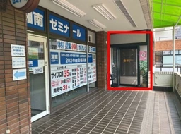 綱島駅徒歩4分 2階 現況：訪問看護事務所(20306)