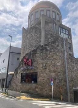 ≪学芸大学駅 徒歩14分｜1階路面・130.48㎡｜中華料理店居抜き≫外観