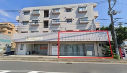 小机駅 徒歩15分／横浜上麻生道路沿い／事務所仕様の大箱物件【軽飲食程度相談】外観