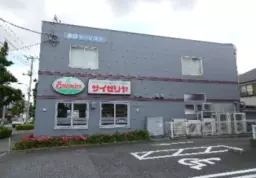 下赤塚駅 徒歩22分 2F 現況:その他 その他居抜きなど物件 【業種相談】