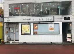 芦花公園駅 徒歩1分  現況:弁当屋居抜き物件 　南口駅前、千歳通沿いの路面店　視認性◎　詳細業種はご相談ください。外観
